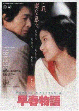 奥特曼剧场版 光之纪元 剧照