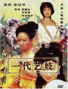 艾斯奥特曼 死刑奥特五兄弟 剧照