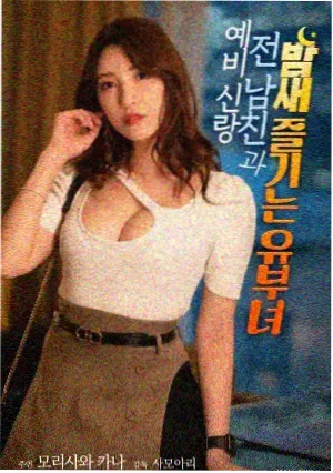 泽塔奥特曼 银河格斗 剧照