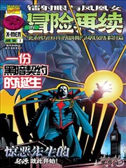 布莱泽奥特曼 角色形象